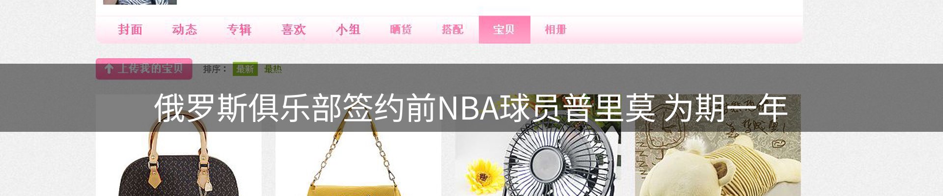 新闻焦点