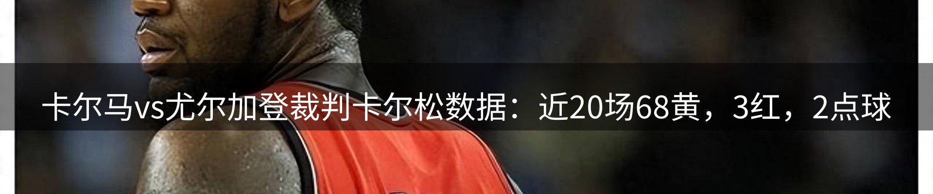 新闻焦点