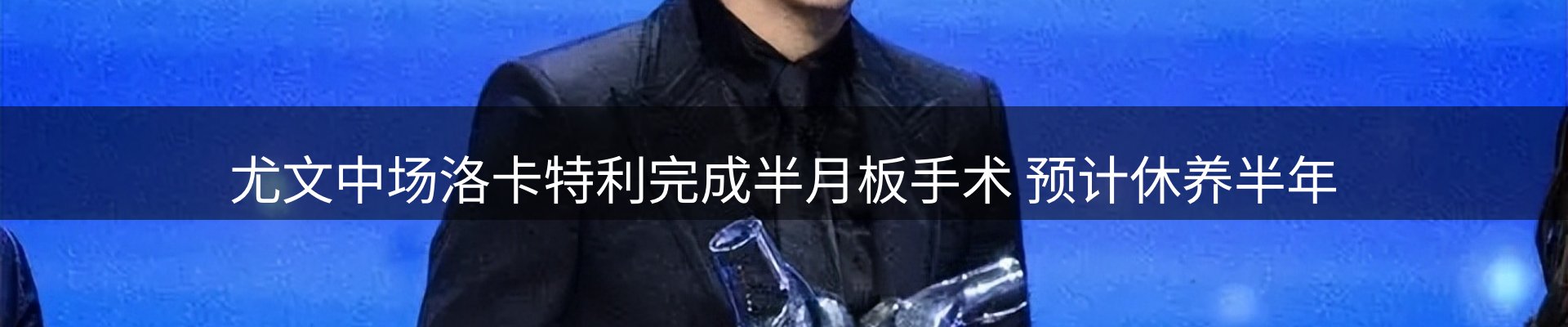 新闻焦点