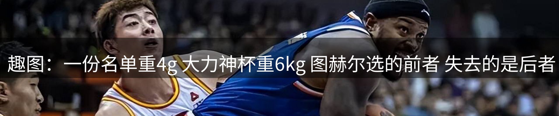 新闻焦点