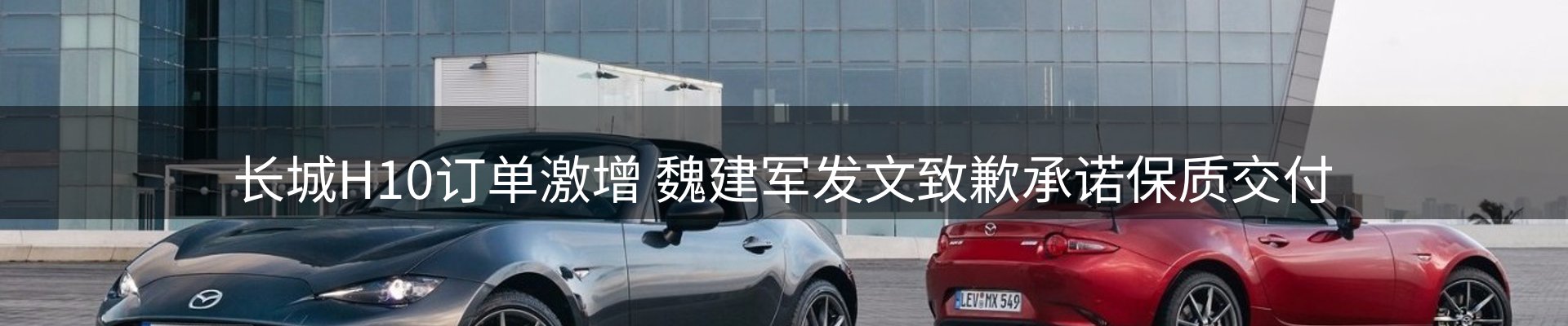 新闻焦点