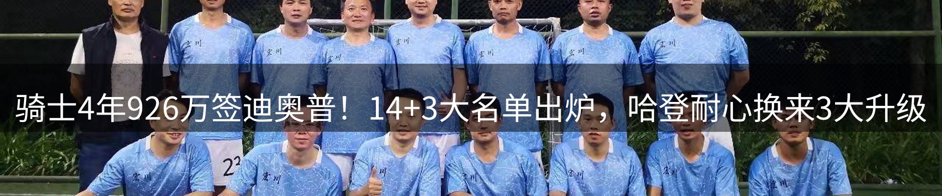 新闻焦点